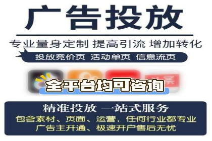 竞价广告案例分析：中小企业突破困境